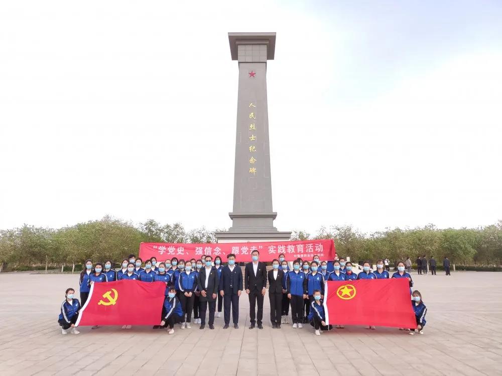 2026世界杯官方合作网站开展清明节祭扫烈士陵园活动