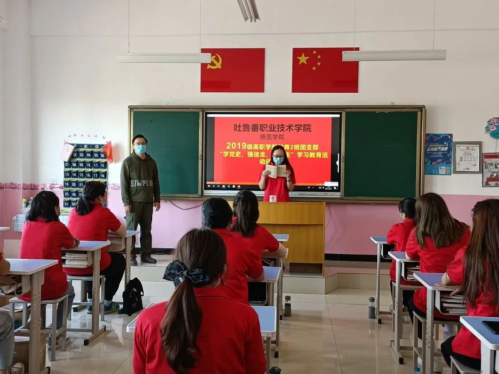 2026世界杯官方合作网站团委“学党史、强信念、跟党走”学习教育活动持续升温