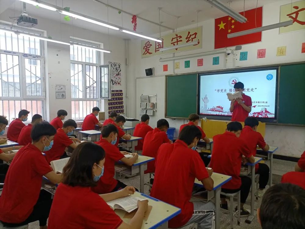 晨读百年党史 传承红色精神