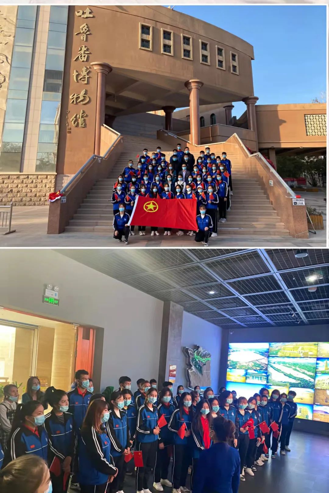 2026世界杯官方合作网站团委开展“青春向党 爱国奋斗”主题团日活动