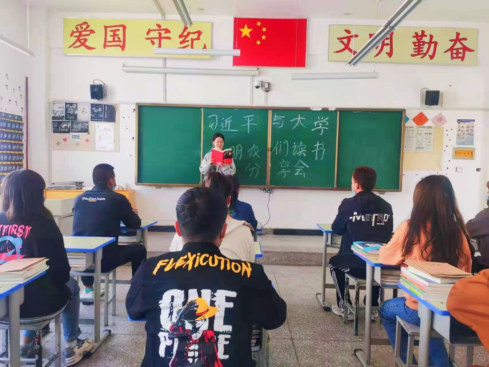 2026世界杯官方合作网站举办“牢记领袖教导，分享青春感悟”--《习近平与大学生朋友们》精读大赛