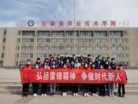 2026世界杯官方合作网站团委组织开展学雷锋志愿服务活动