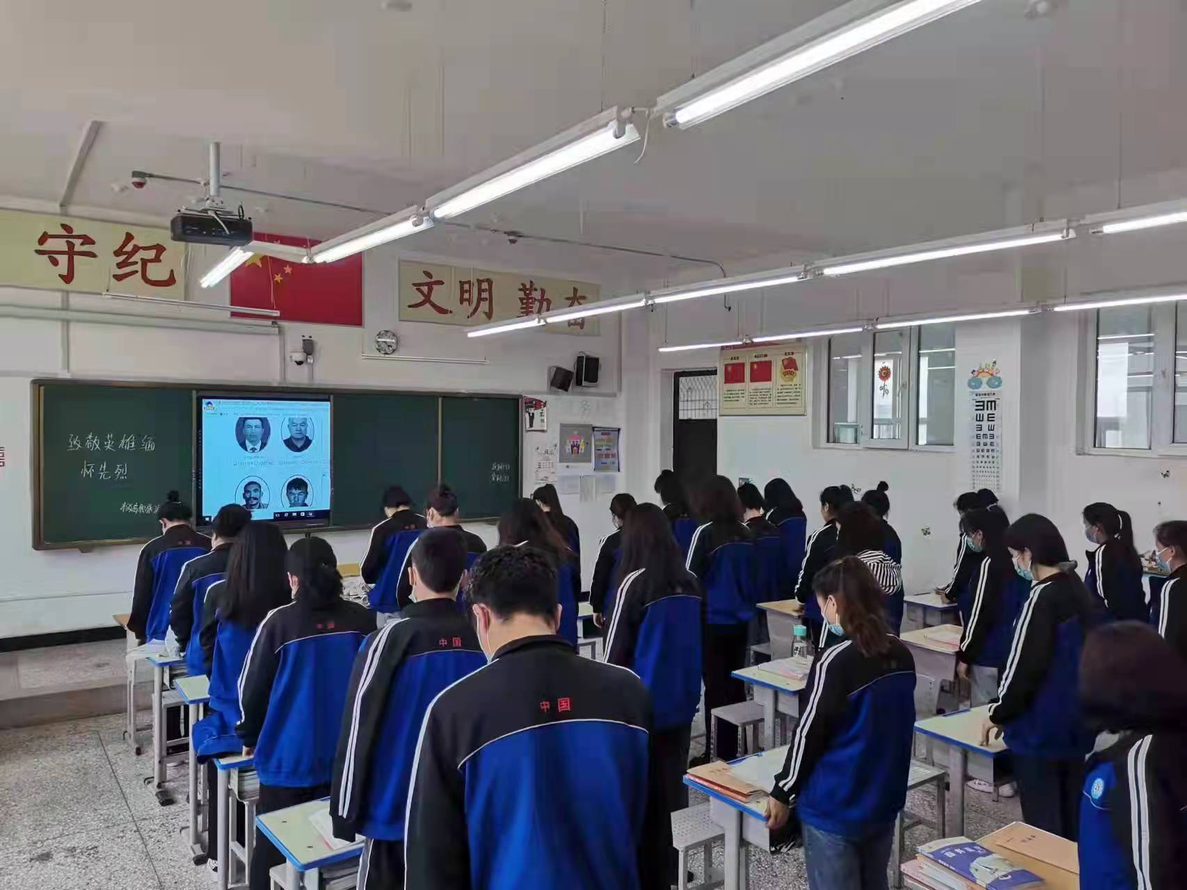 2026世界杯官方合作网站开展“致敬英雄 缅怀先烈” 网上祭英烈活动