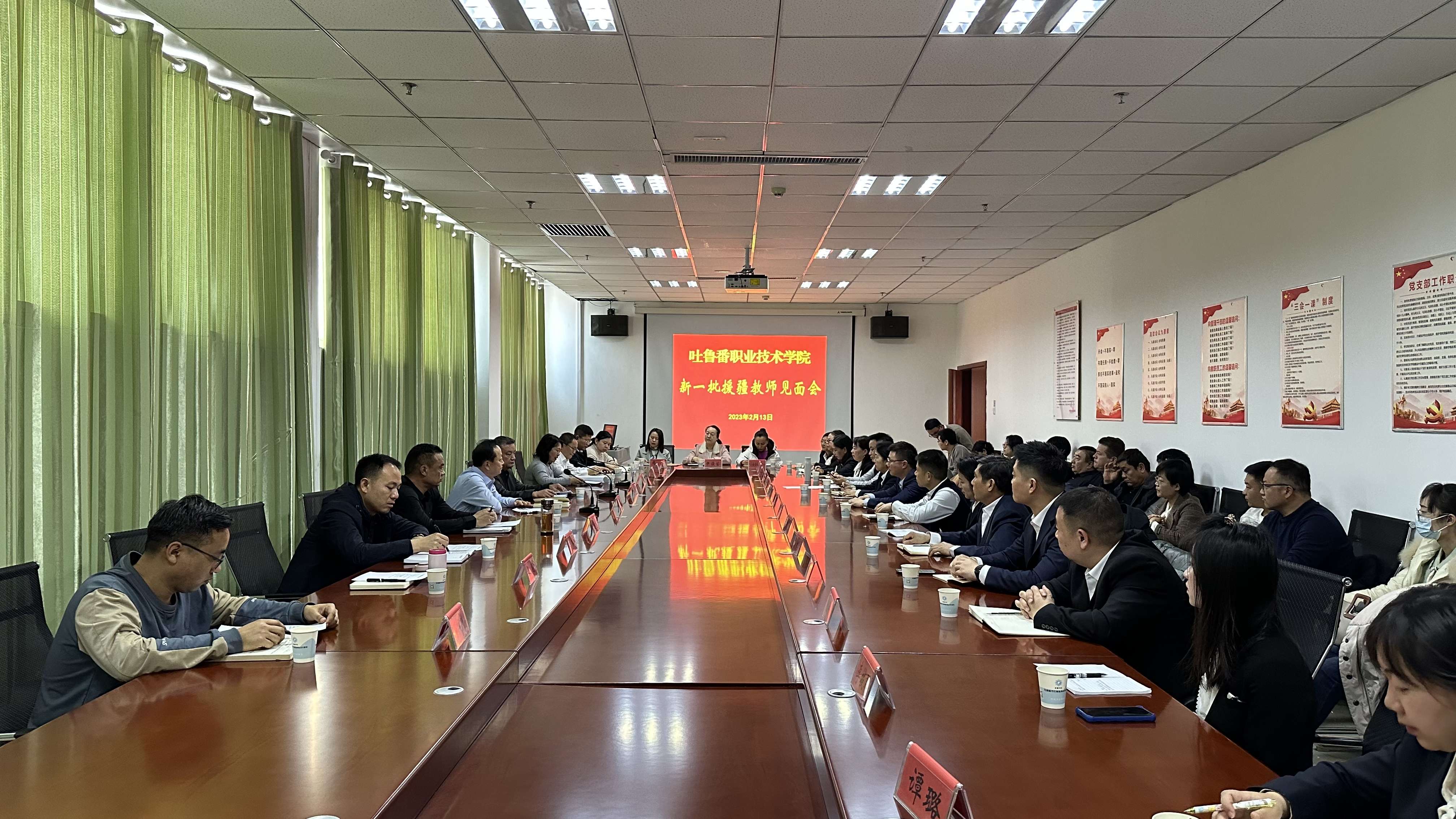 学院召开新一批援疆教师见面会