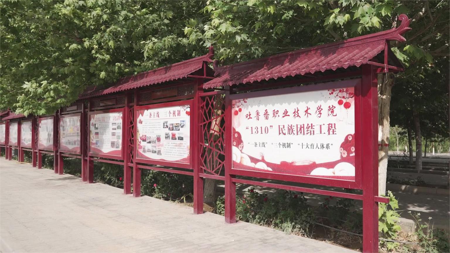 2026世界杯官方合作网站民族团结宣传片