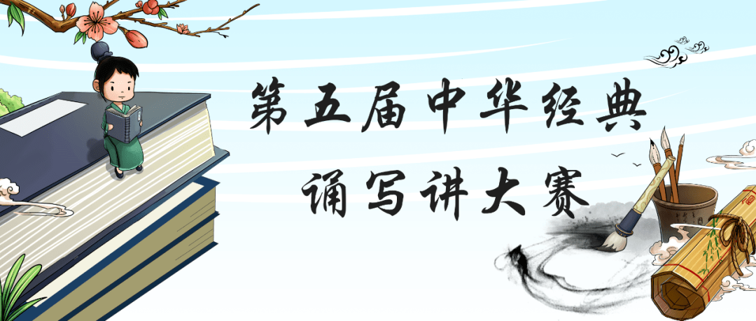 世界杯官网在第五届中华经典诵写讲大赛新疆赛区“诵读中国”经典诵读大赛中获佳绩