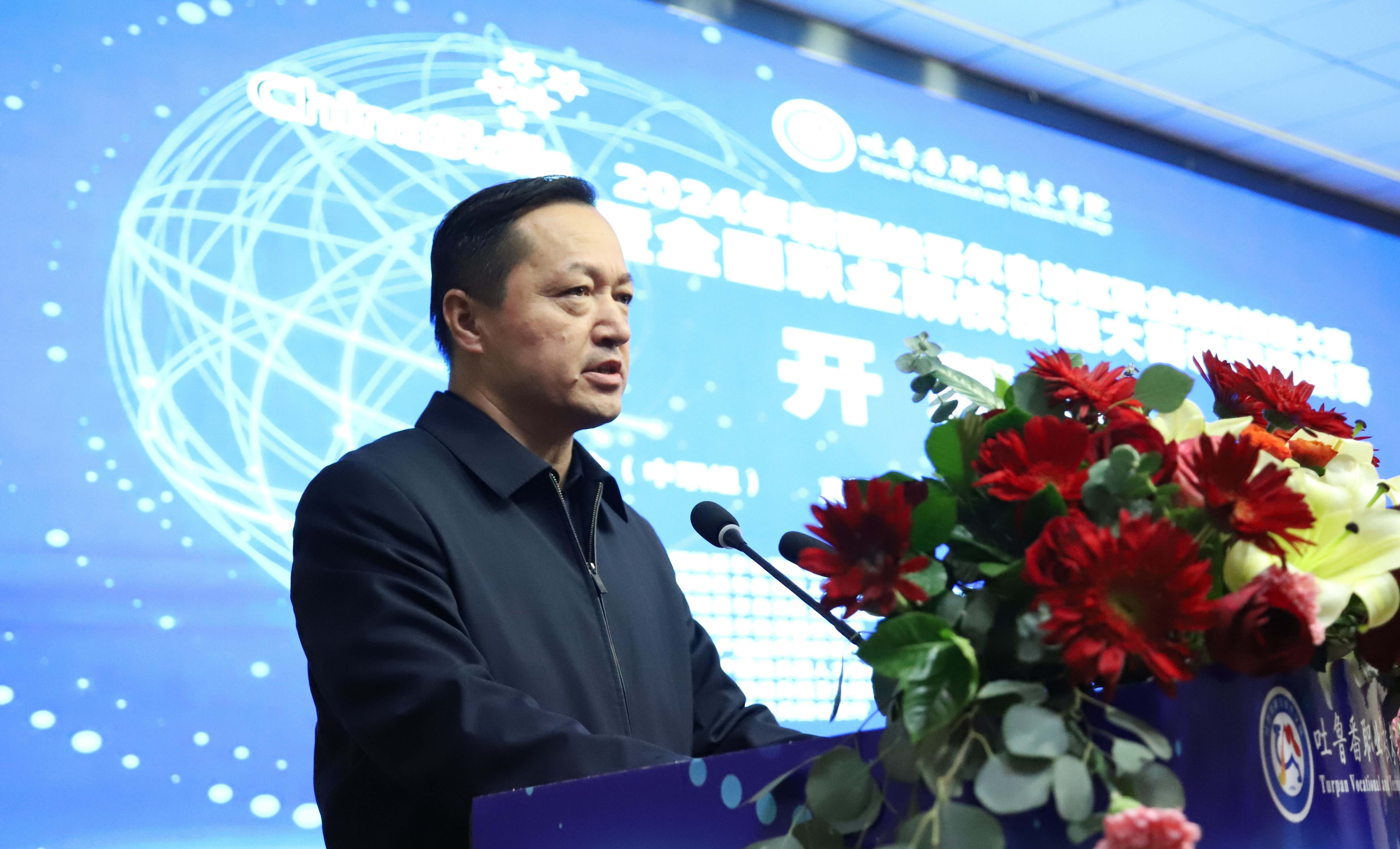 2024年自治区职业院校技能大赛2026世界杯官方合作网站赛点开赛