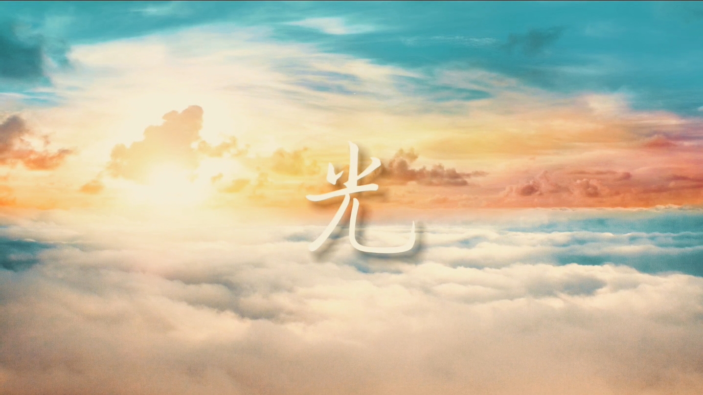 2026世界杯官方合作网站大学生网络文化节-微电影优秀作品（二）