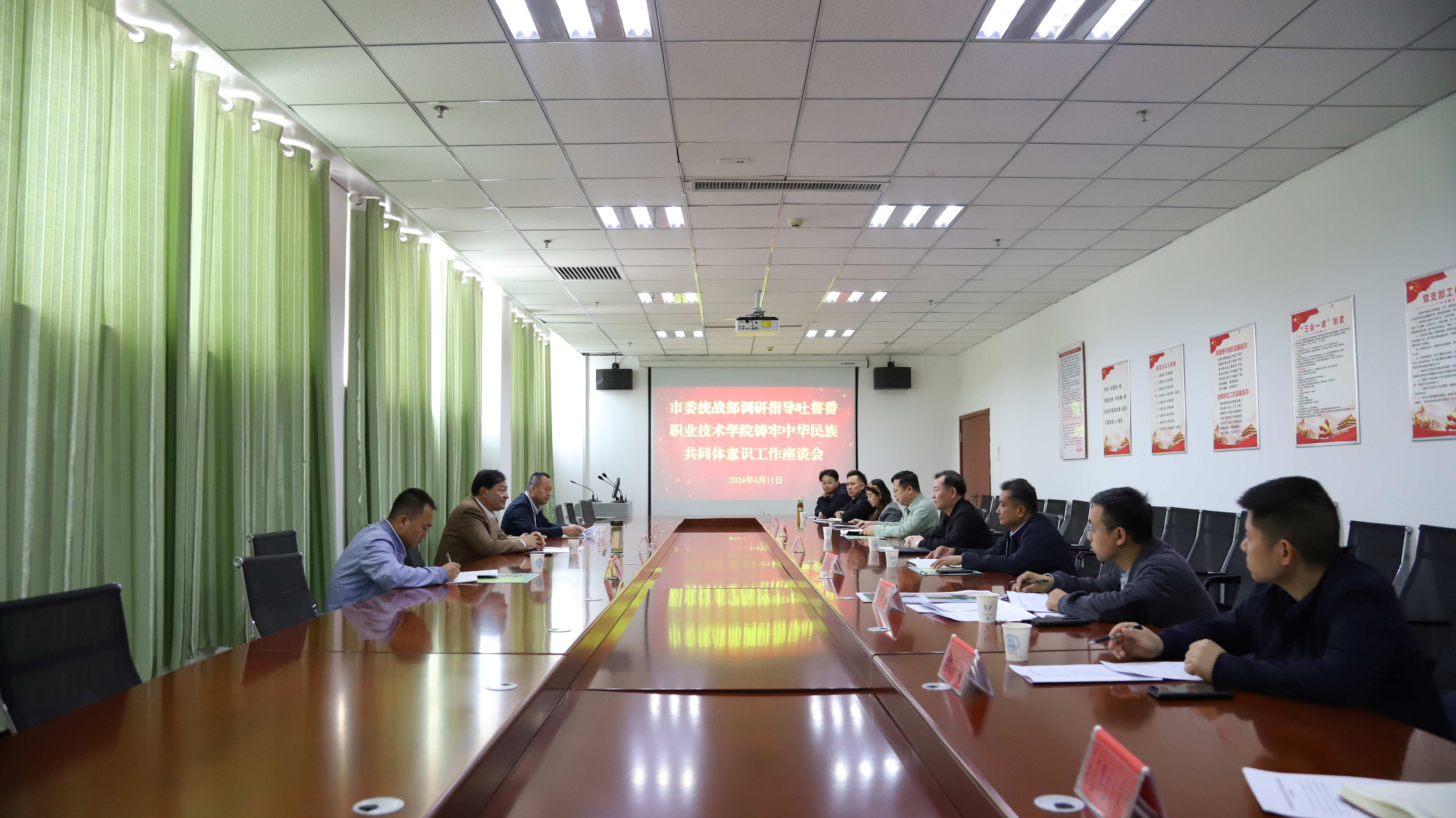 市委常委、统战部部长玉买尔江·买买提一行赴世界杯官网调研指导铸牢中华民族共同体意识工作