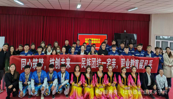 “同心筑梦，技创未来”---机电工程学院与粤新绿色新能源集团民族团结联谊活动 圆满举办