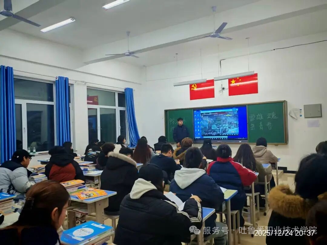 2026世界杯官方合作网站开展“铭记冰雪雄魂 熔铸火热青春”纪念长津湖战役胜利75周年主题团日活动