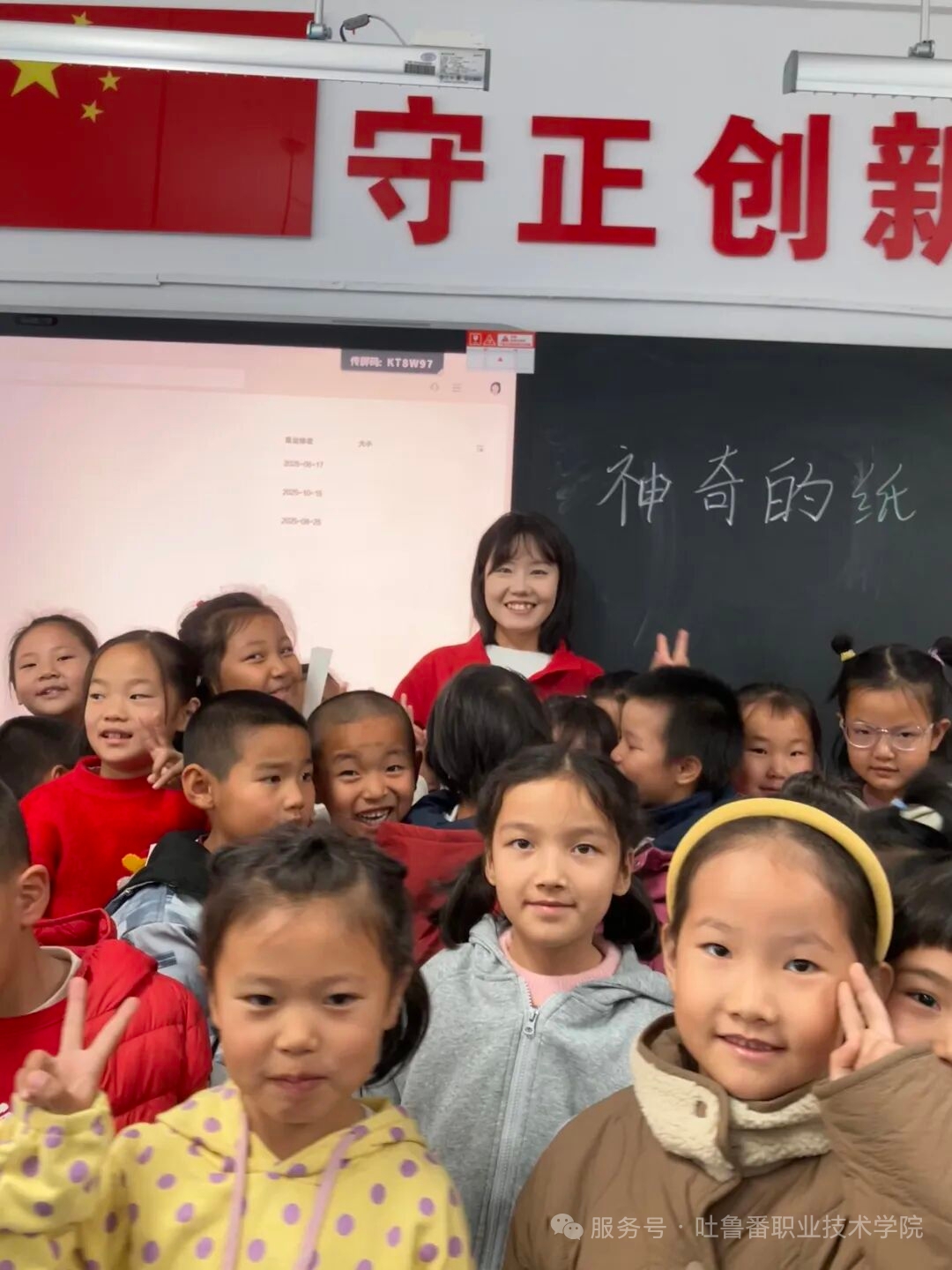 青春赴西部 奉献绽芳华——世界杯官网毕业生吴盼盼作为服务地西部计划志愿者优秀 代表分享交流工作经验