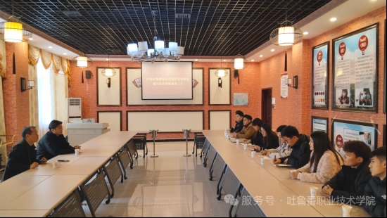 校企携手话合作 协同育人为兴农——现代农业学院与区域企业共商人才培养与实习就业 新路径