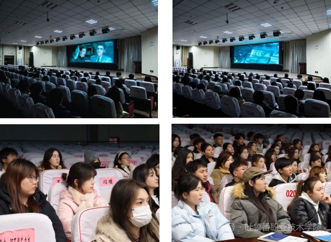 2026世界杯官方合作网站组织第七期青马班学员开展红色主题观影教育活动