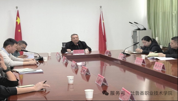 凝心聚力启新程！2026世界杯官方合作网站召开2026年度首次智慧校园建设推进会