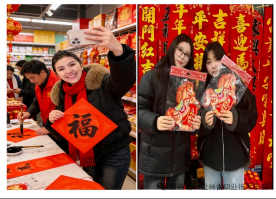 赶大集品年味  传文脉铸民魂 —— 信息工程学院学子研学纪实