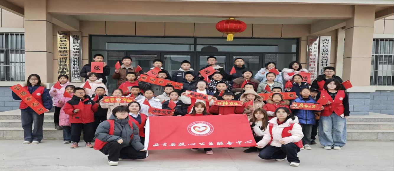 关于世界杯官网2026年寒假社会实践活动的简报